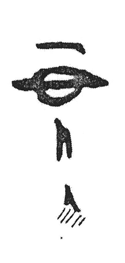 inscription of siglum KJA 160