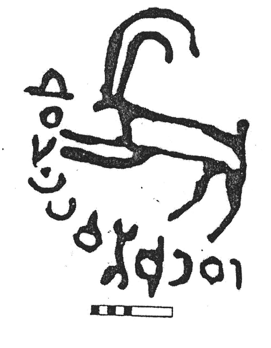 inscription of siglum KJA 168