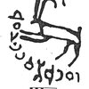 inscription of siglum KJA 168