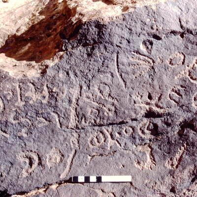 inscription of siglum KJA 171