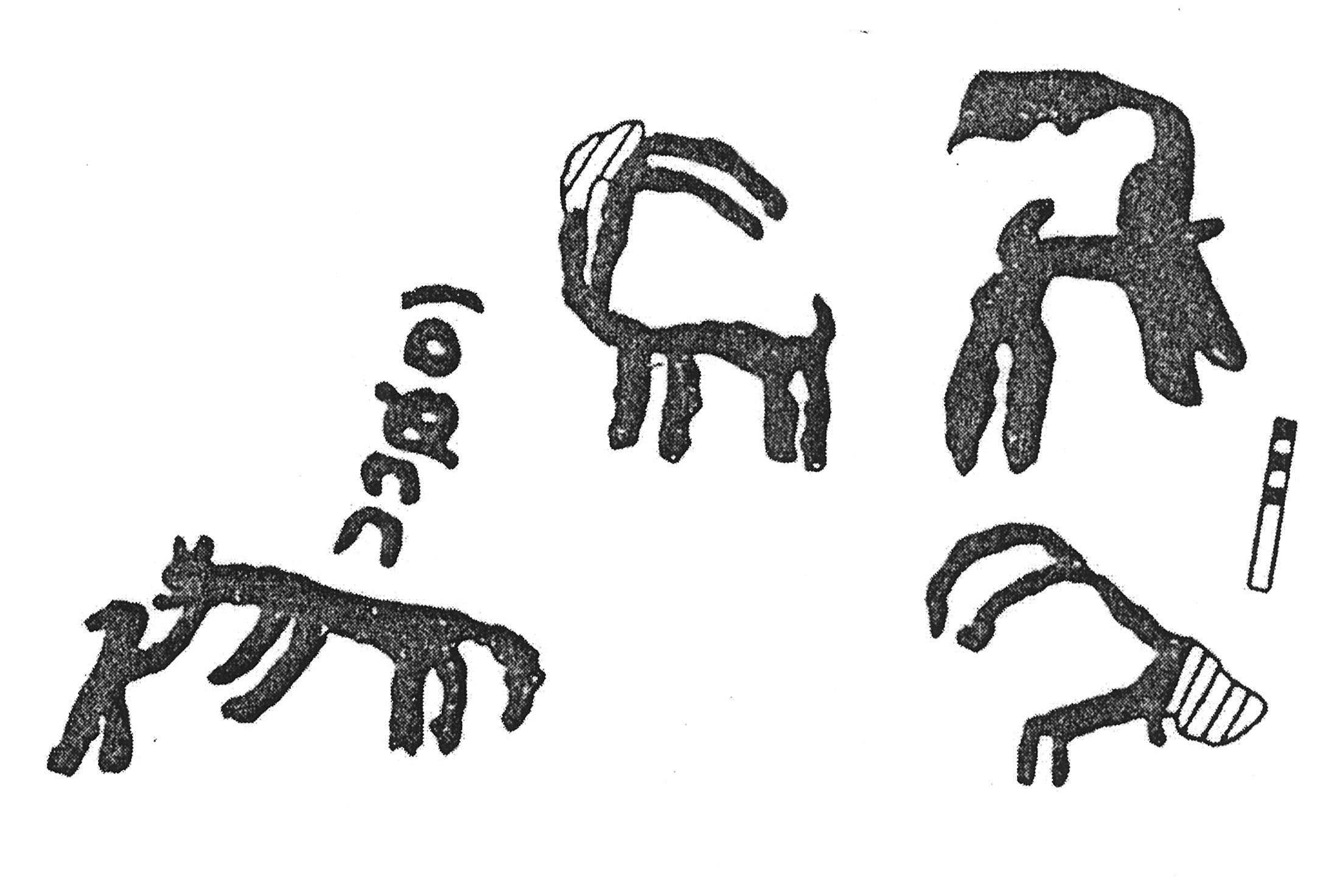 inscription of siglum KJA 185