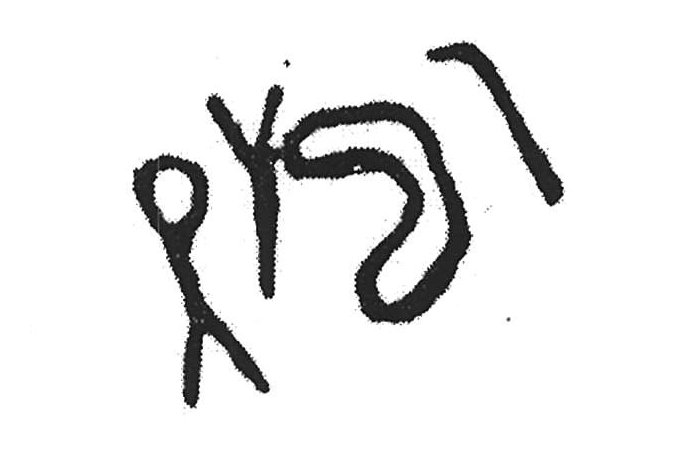 inscription of siglum KJA 19