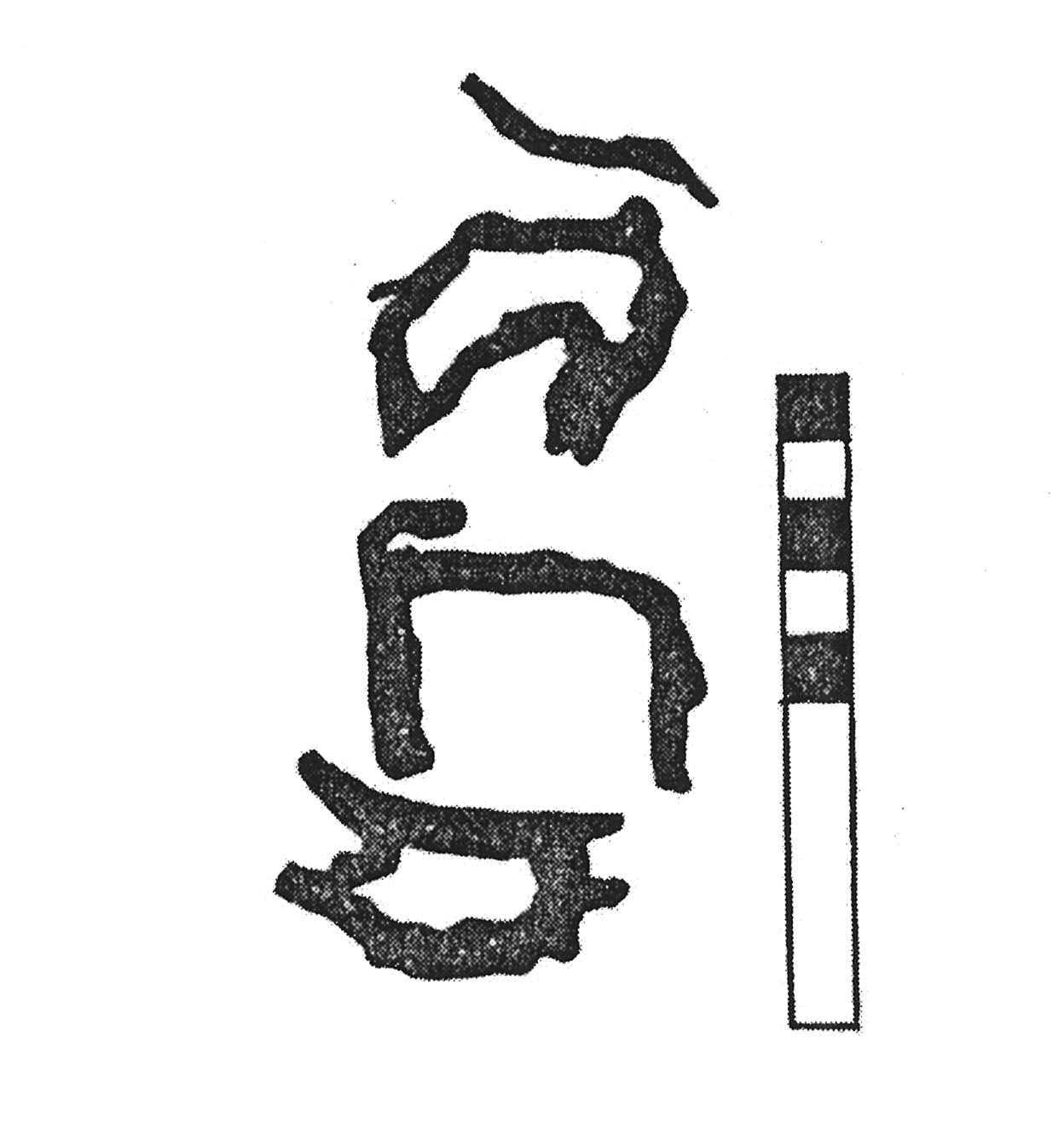 inscription of siglum KJA 196