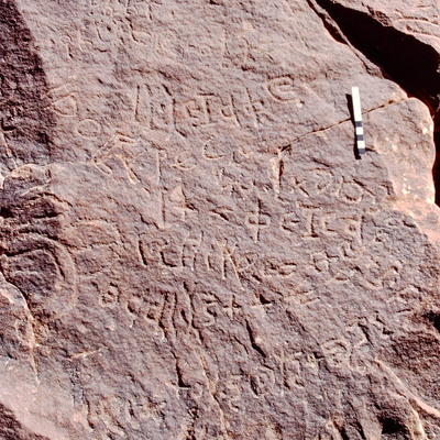 inscription of siglum KJA 21