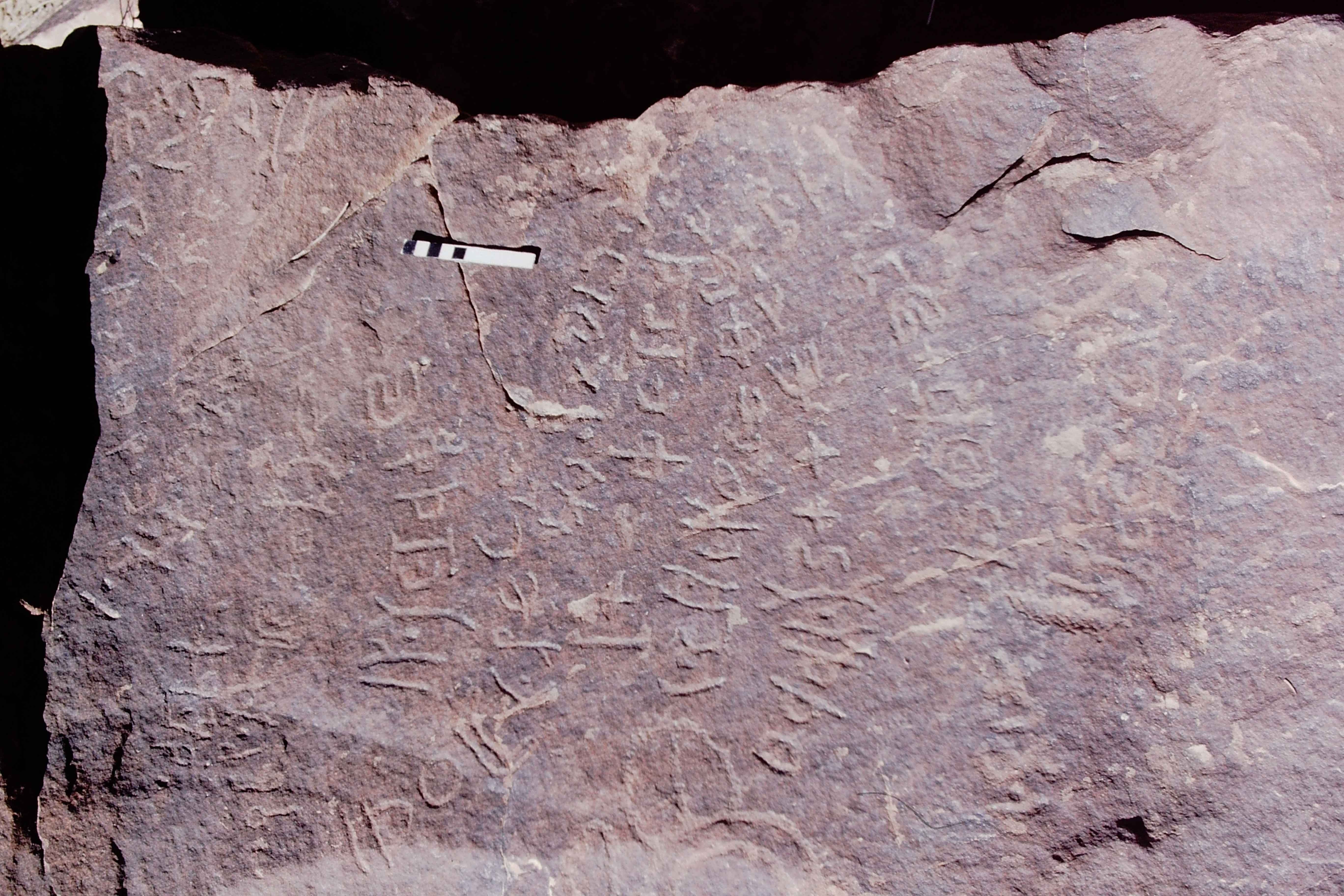 inscription of siglum KJA 21