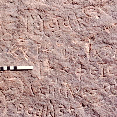 inscription of siglum KJA 23