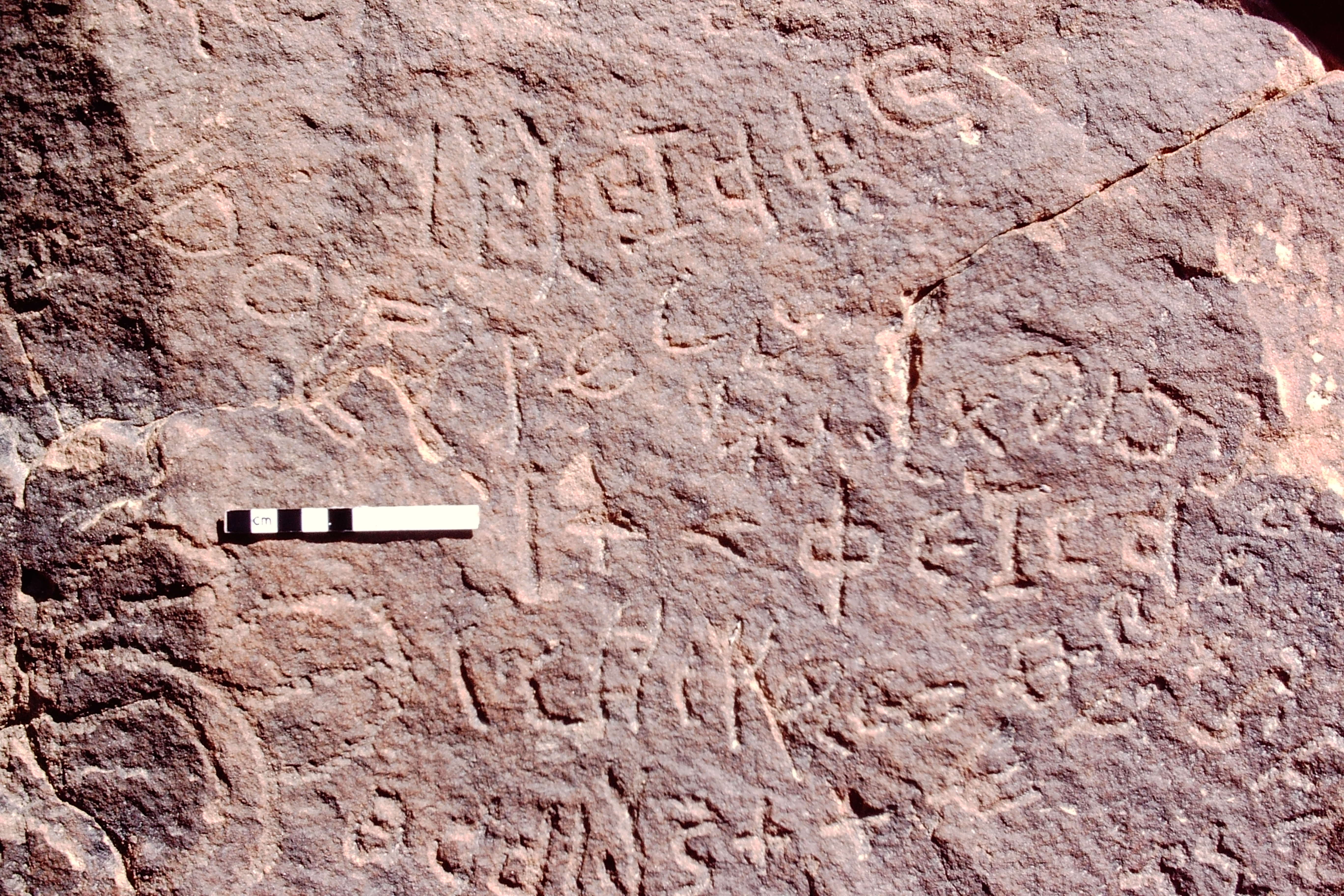 inscription of siglum KJA 23