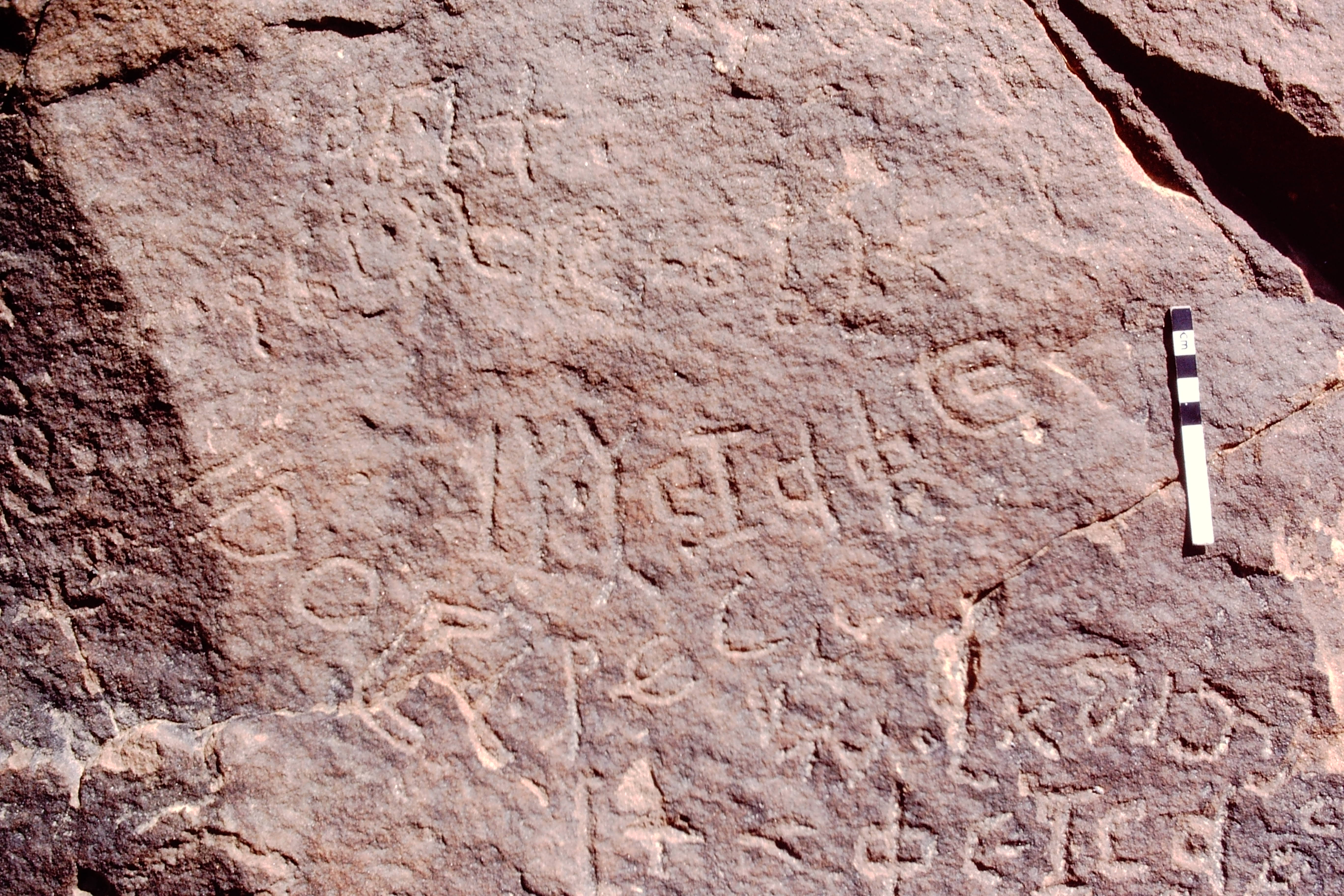 inscription of siglum KJA 26