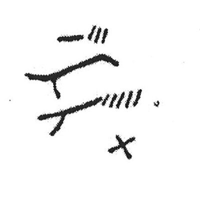 inscription of siglum KJA 265