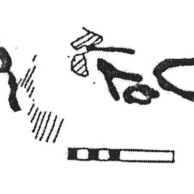 inscription of siglum KJA 280