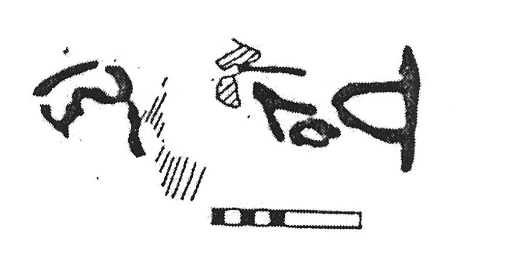 inscription of siglum KJA 280