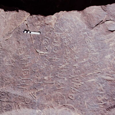 inscription of siglum KJA 29.2