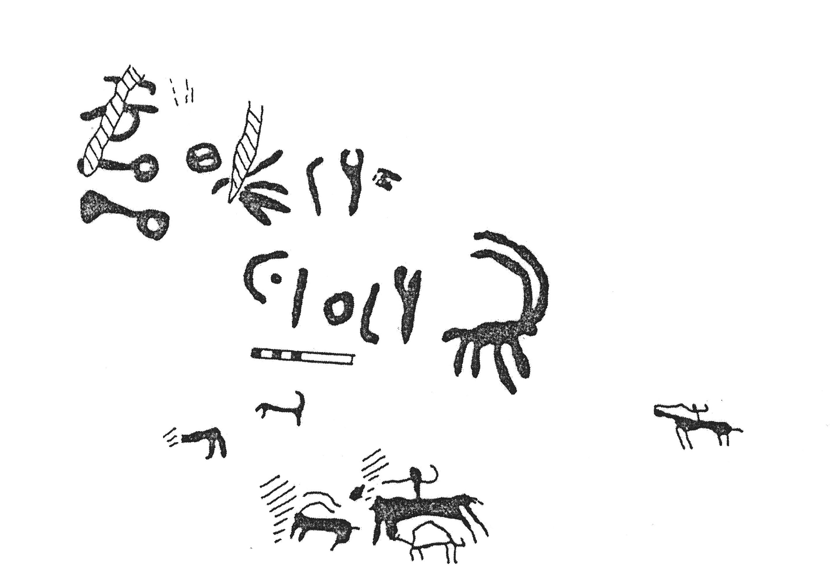 inscription of siglum KJA 297
