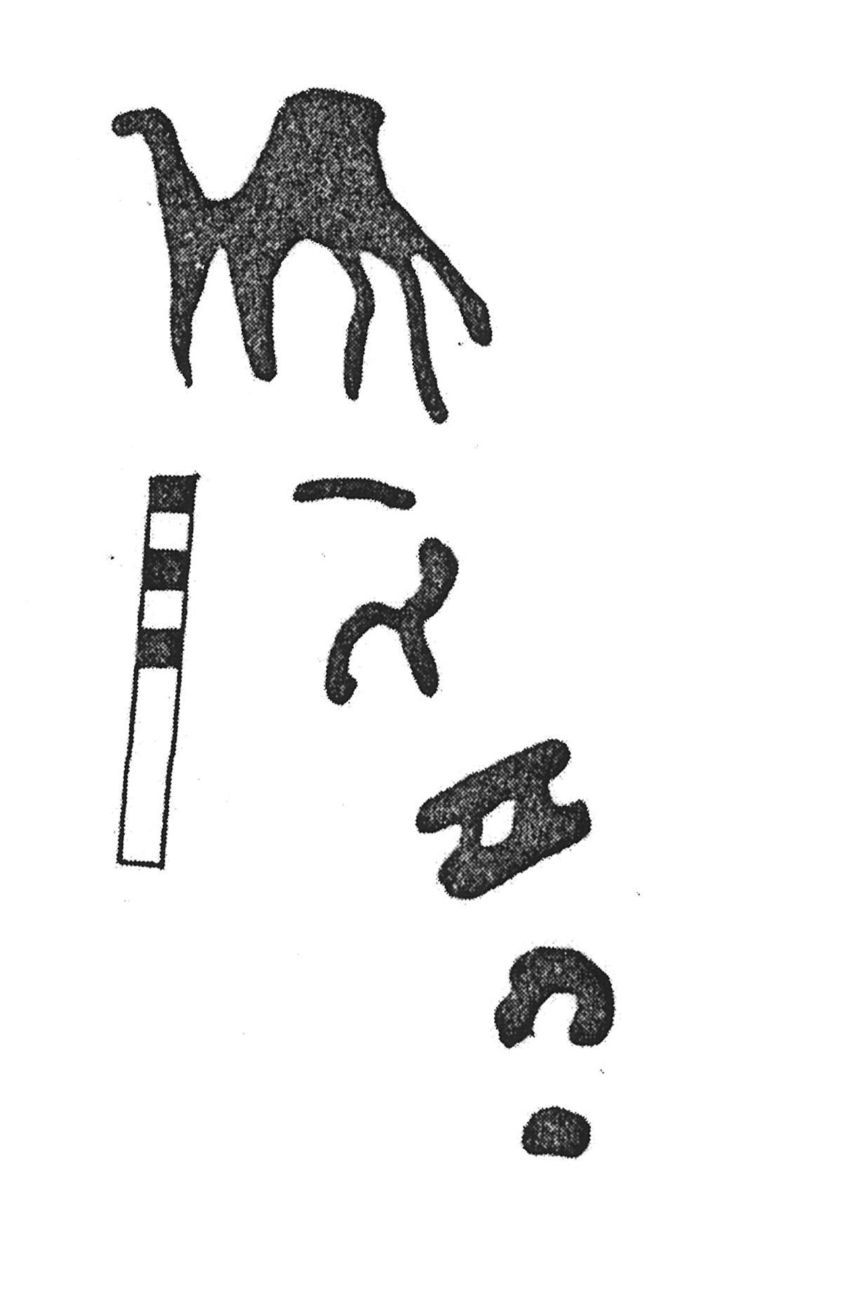 inscription of siglum KJA 301
