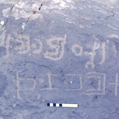 inscription of siglum KJA 309