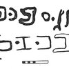 inscription of siglum KJA 309