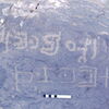 inscription of siglum KJA 309