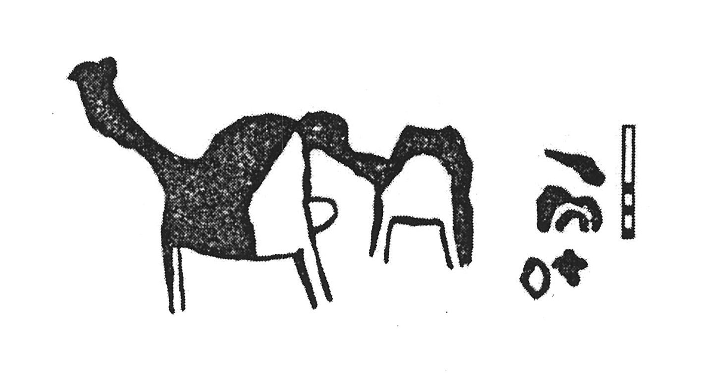 inscription of siglum KJA 328