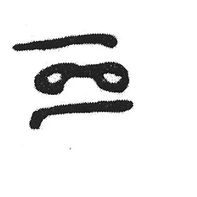 inscription of siglum KJA 329