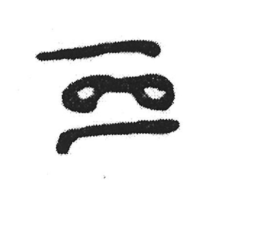 inscription of siglum KJA 329