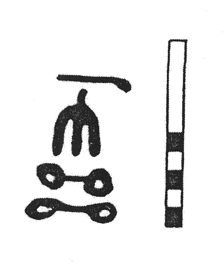 inscription of siglum KJA 330