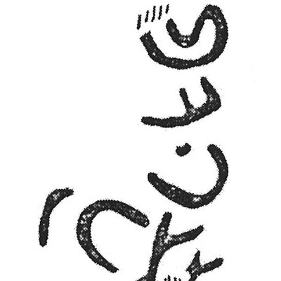 inscription of siglum KJA 331