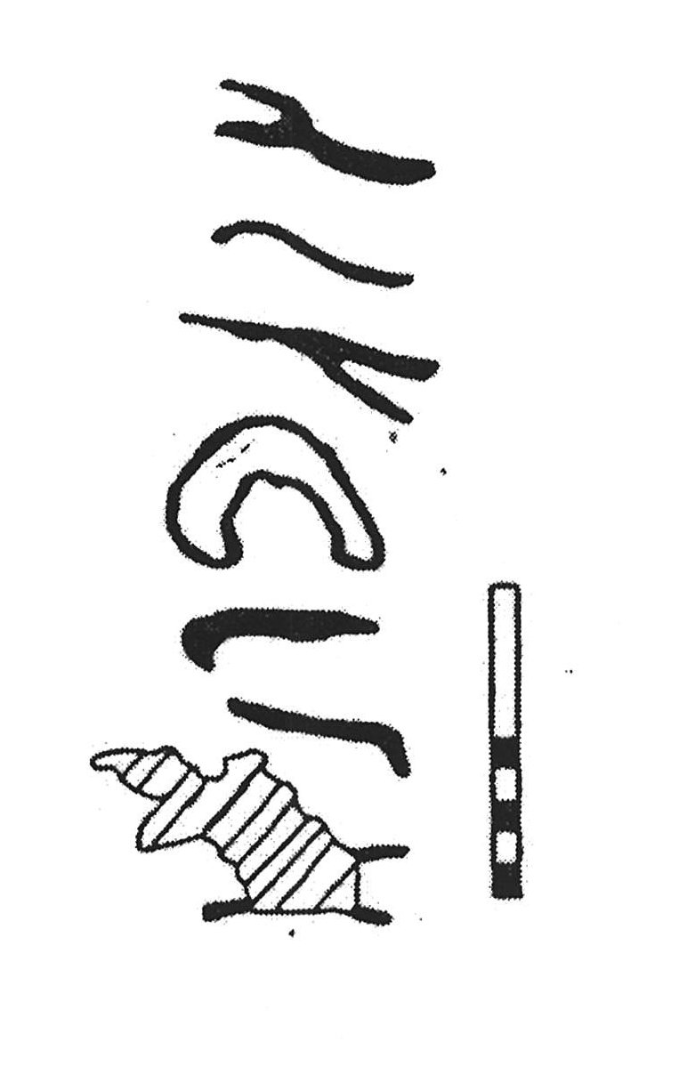 inscription of siglum KJA 348