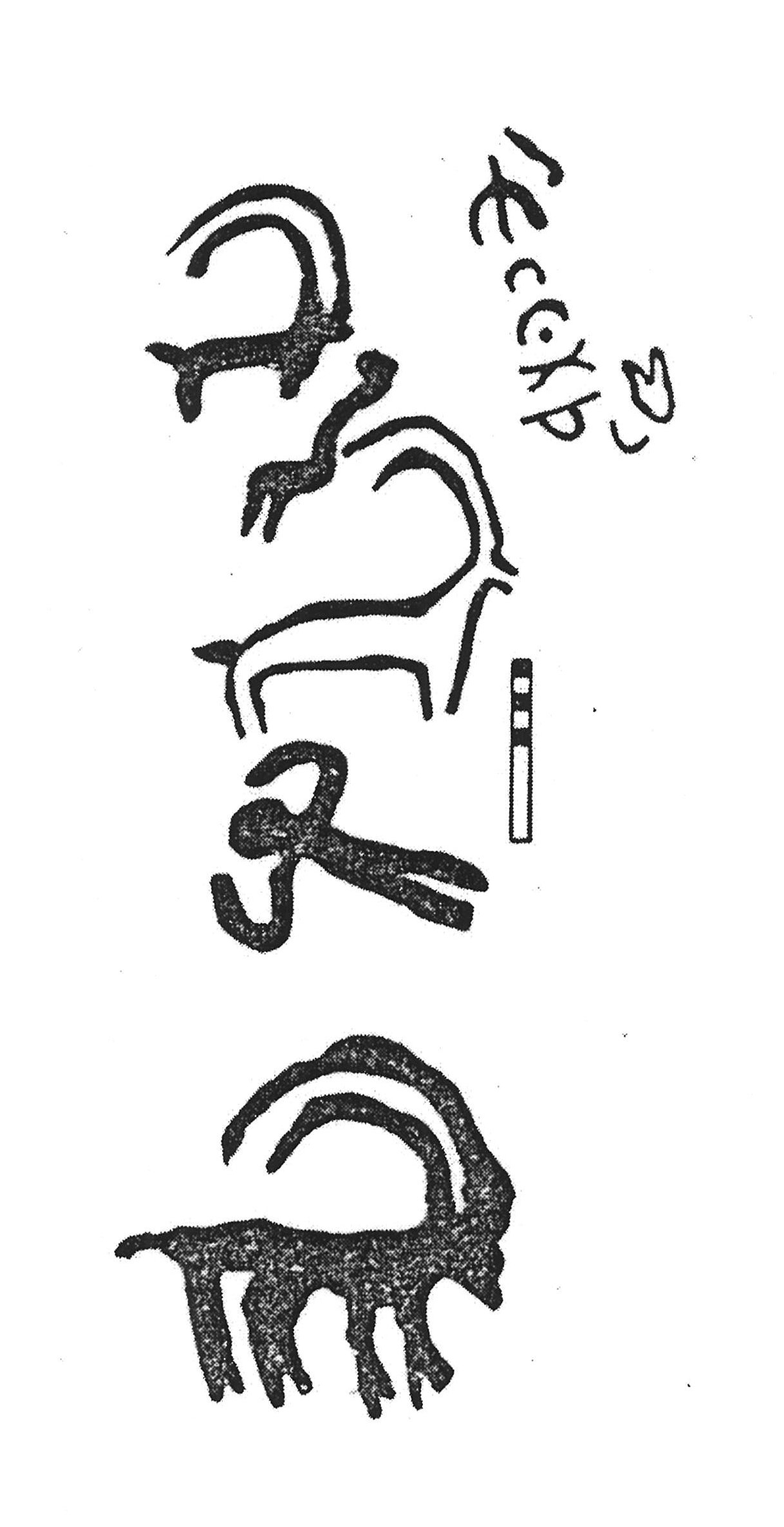 inscription of siglum KJA 349