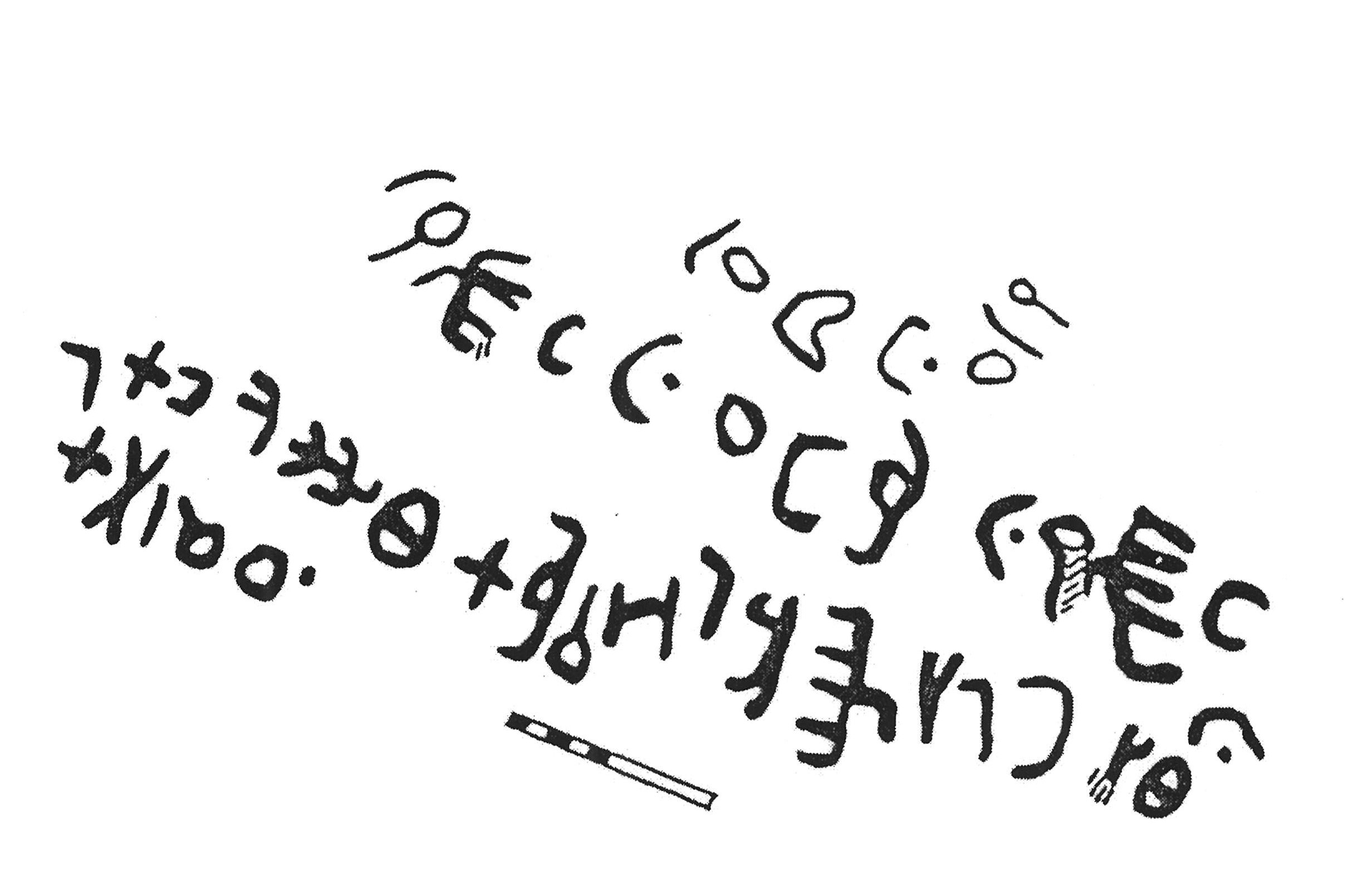 inscription of siglum KJA 35