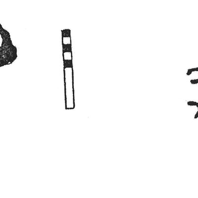 inscription of siglum KJA 351