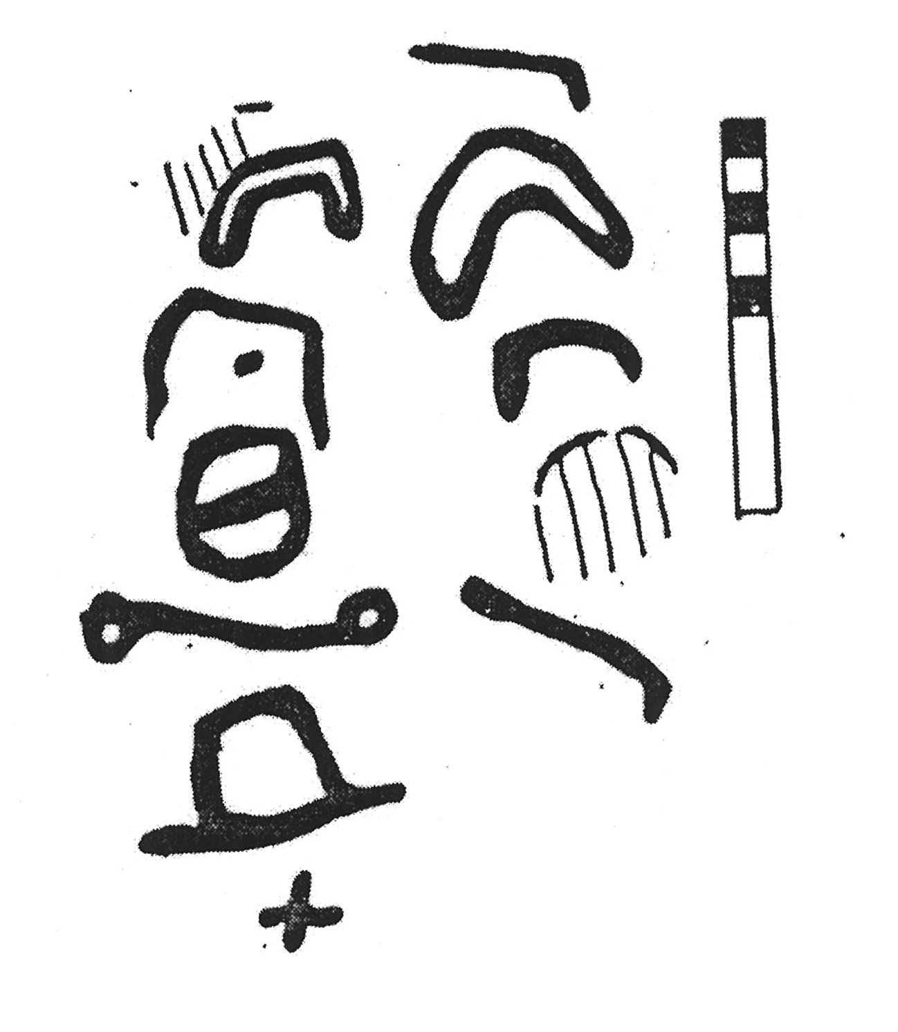 inscription of siglum KJA 355