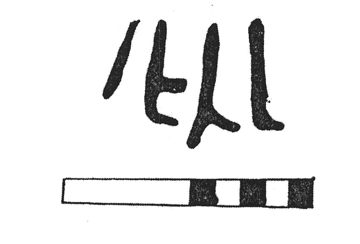 inscription of siglum KJA 357