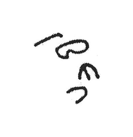 inscription of siglum KJA 43