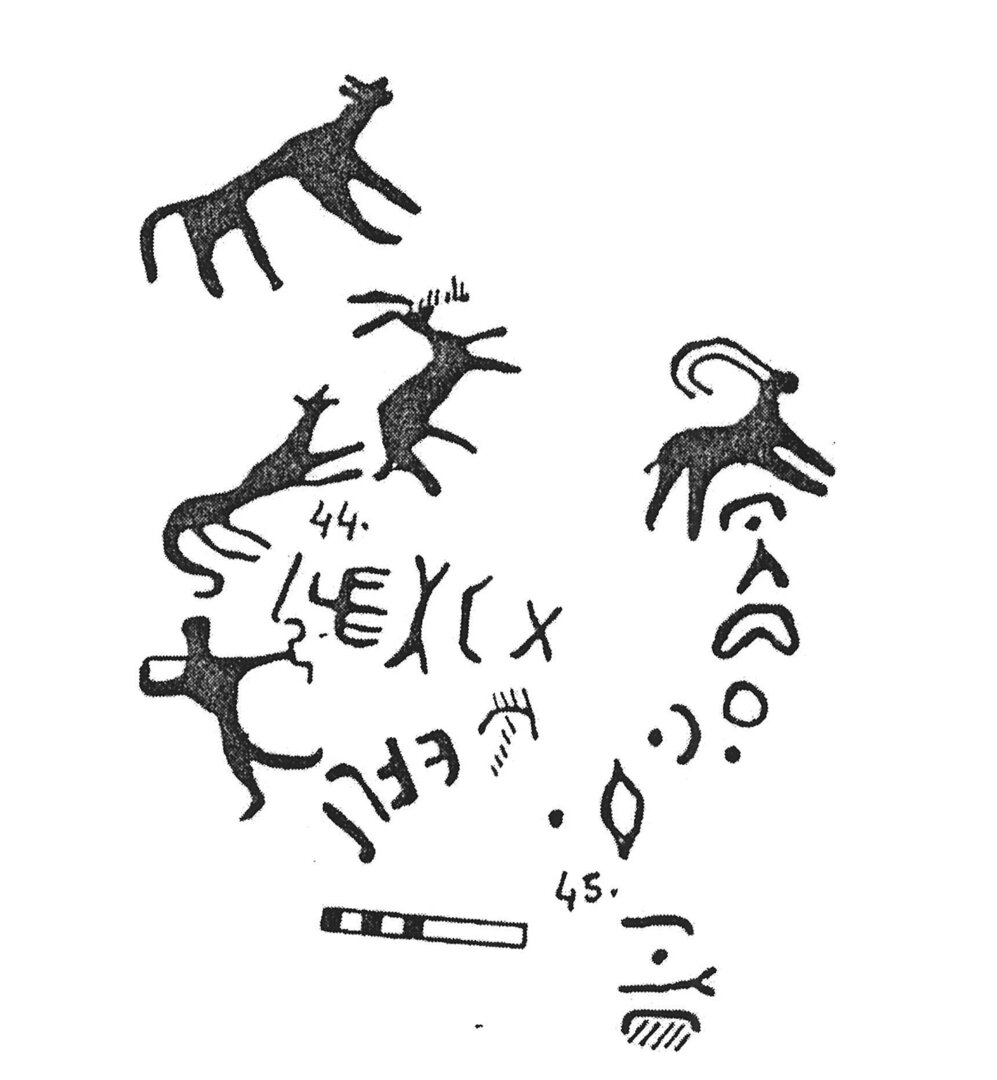 inscription of siglum KJA 45