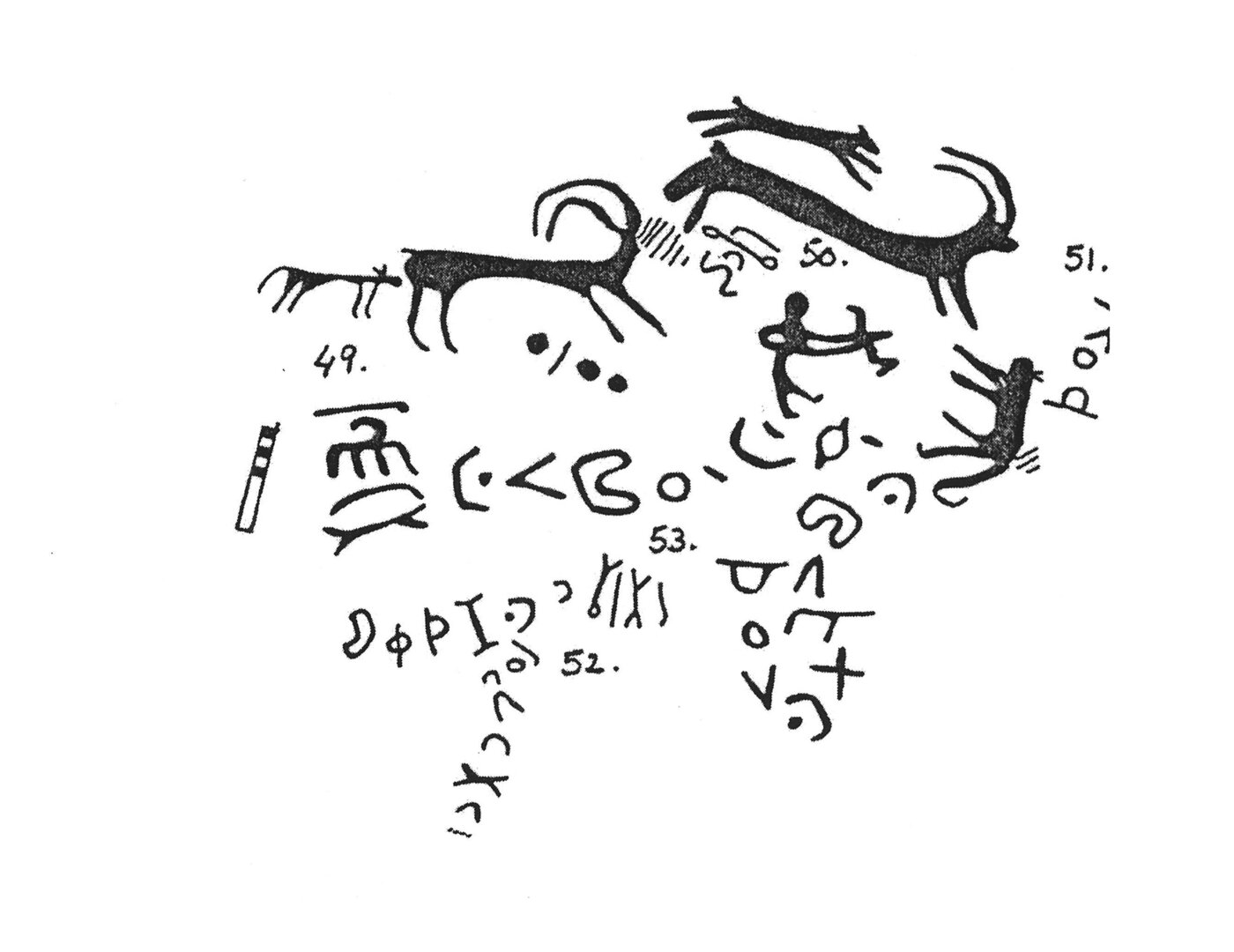 inscription of siglum KJA 51