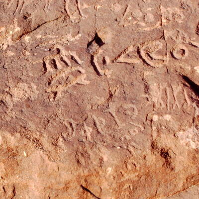 inscription of siglum KJA 53