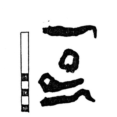 inscription of siglum KJB 103