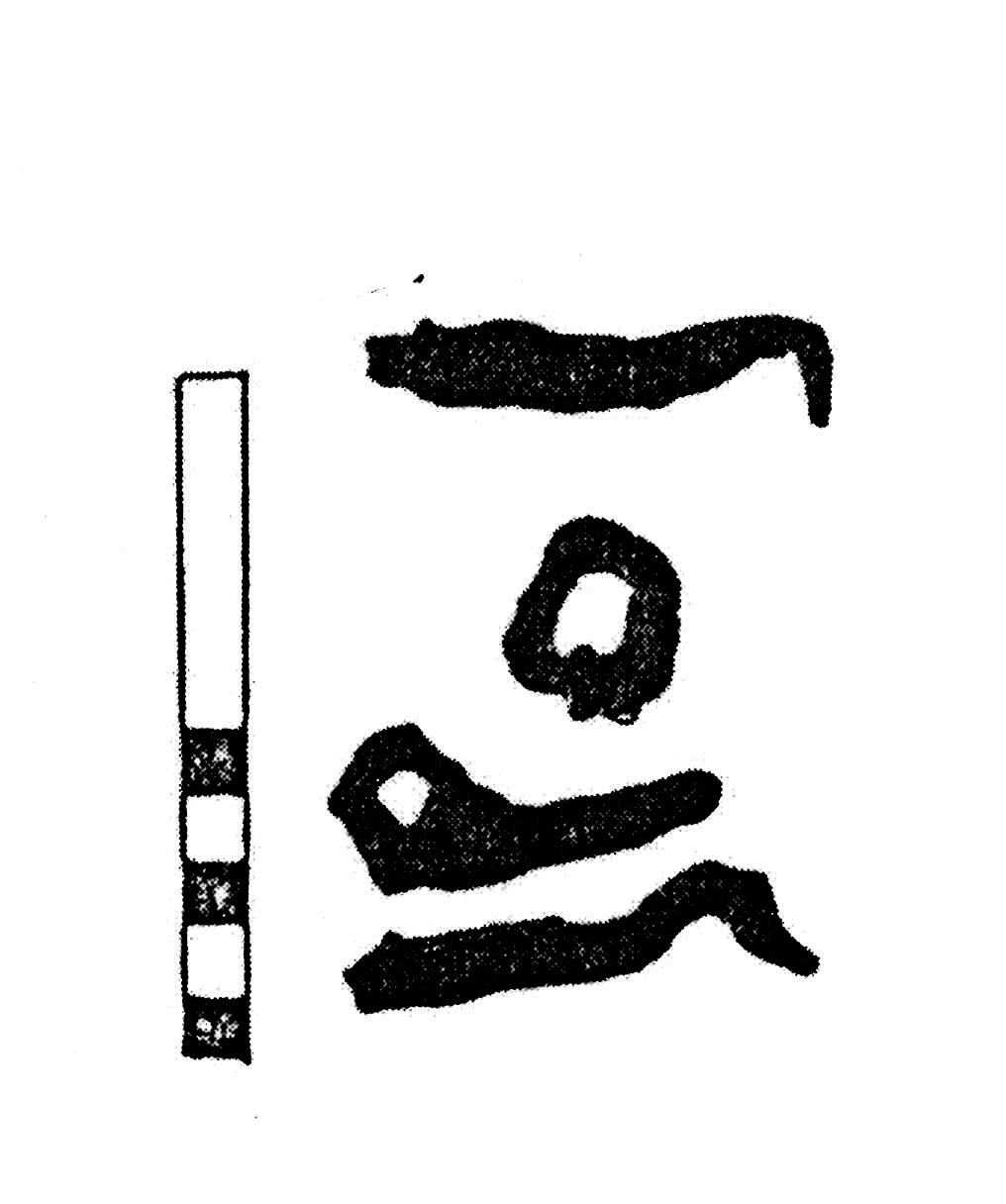 inscription of siglum KJB 103