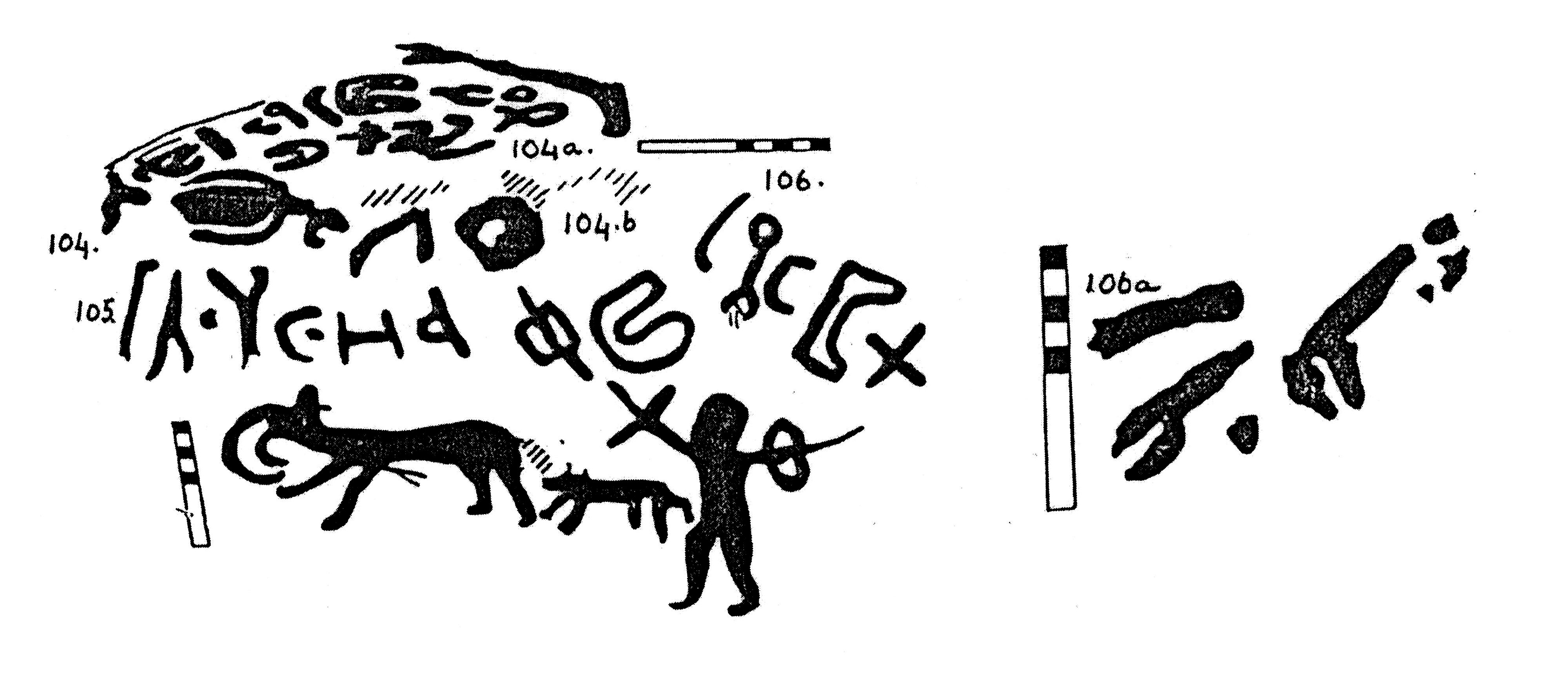inscription of siglum KJB 105