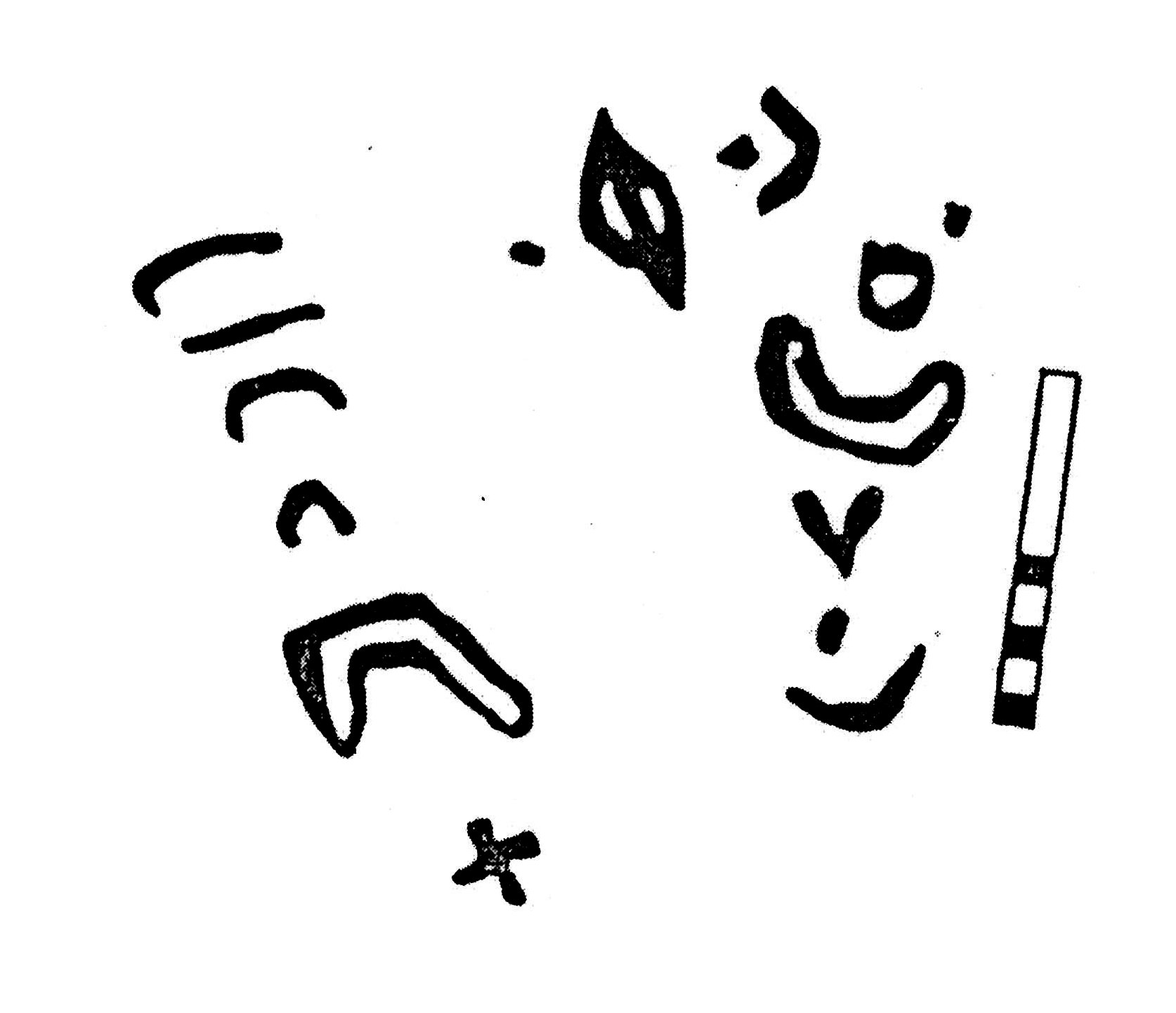 inscription of siglum KJB 107