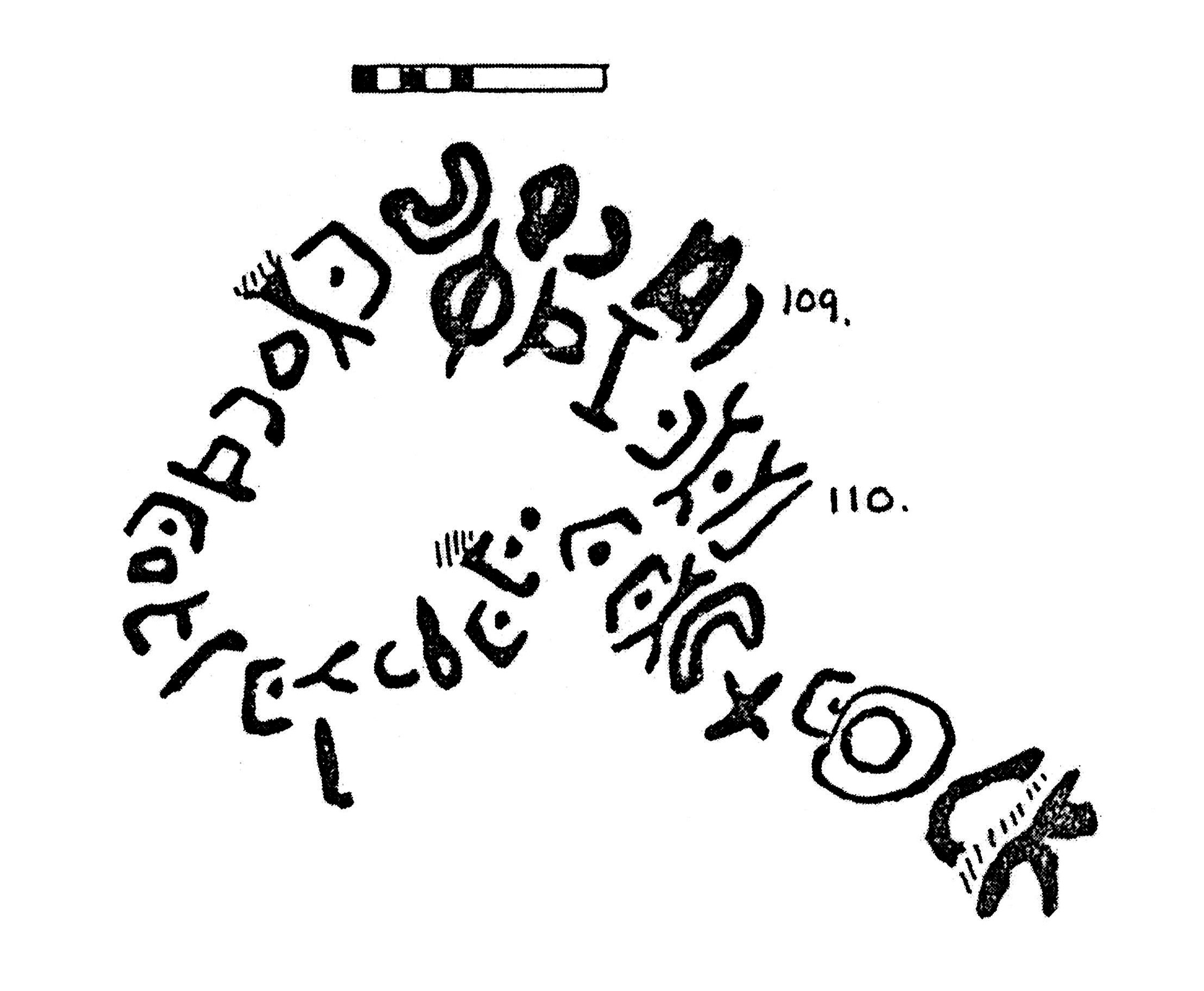 inscription of siglum KJB 109