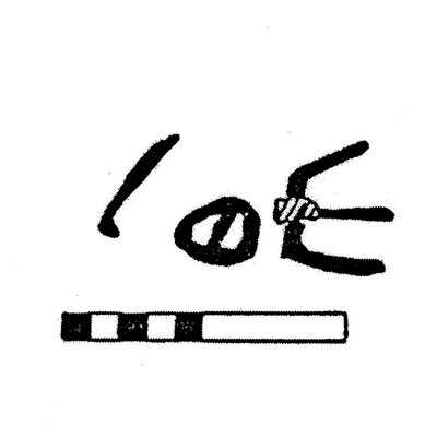 inscription of siglum KJB 113.1