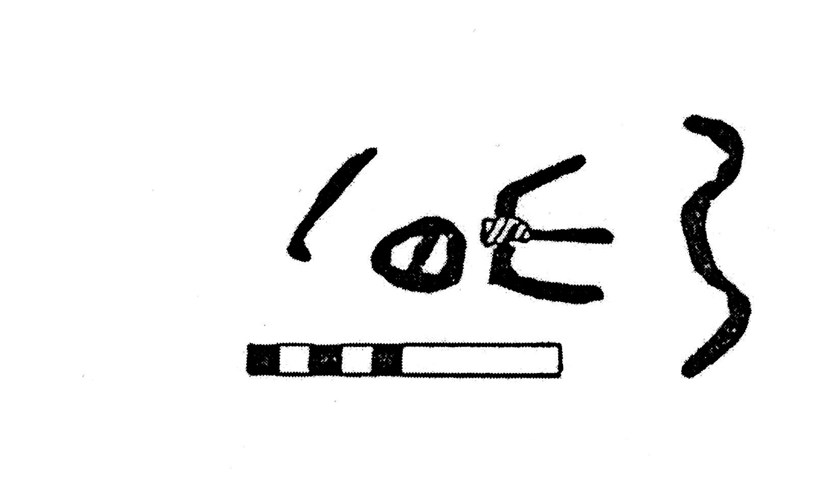 inscription of siglum KJB 113.1