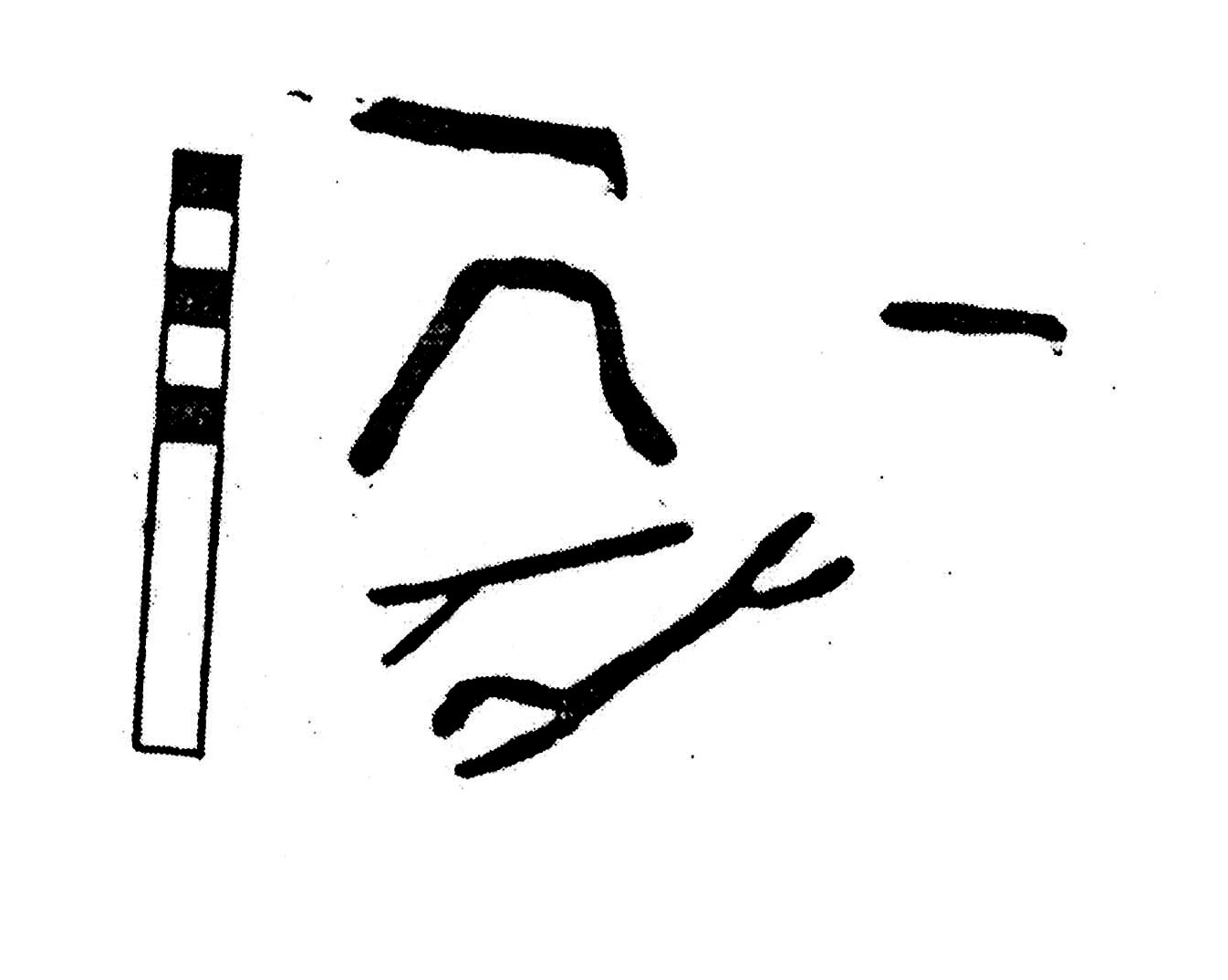 inscription of siglum KJB 124