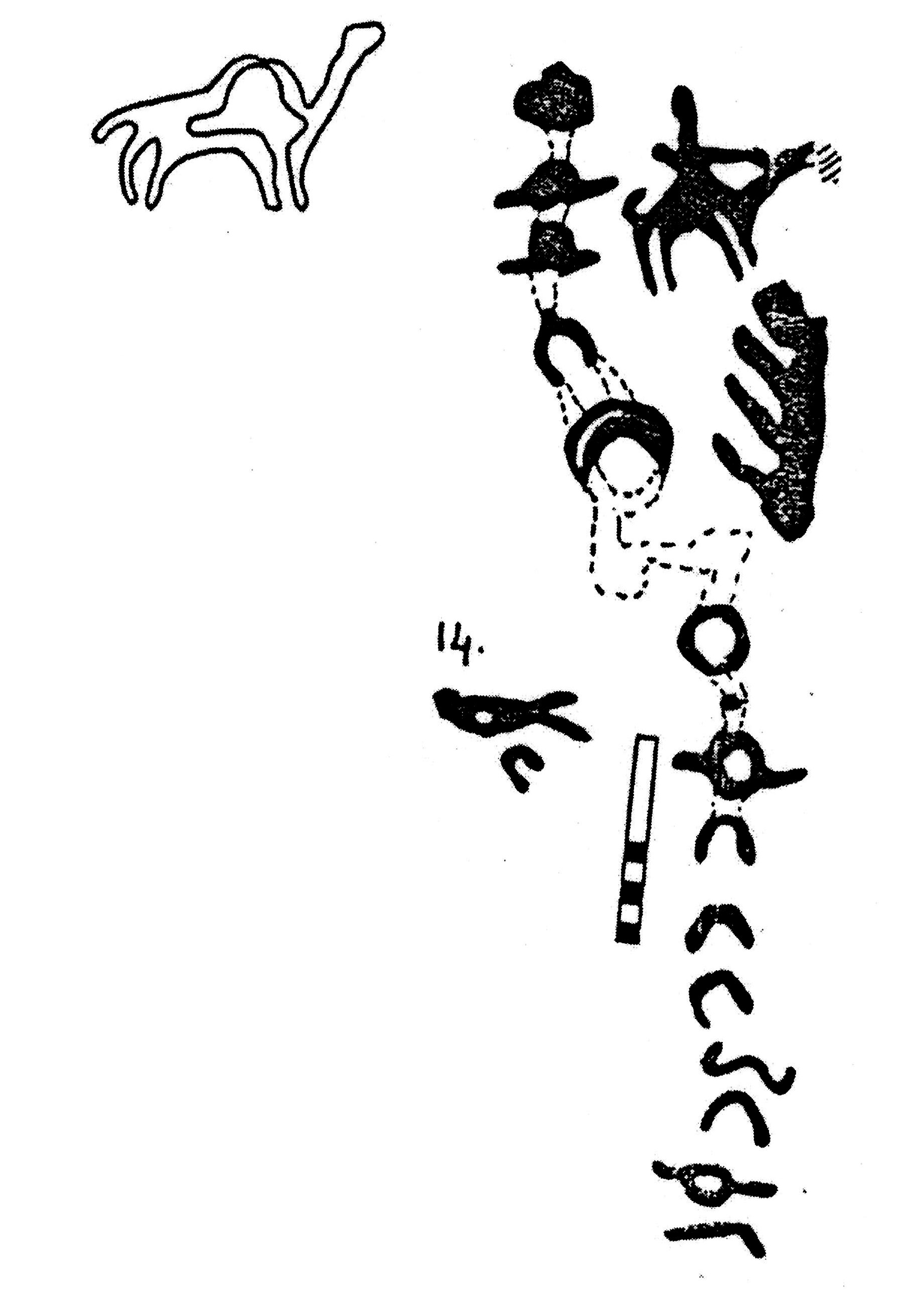 inscription of siglum KJB 13