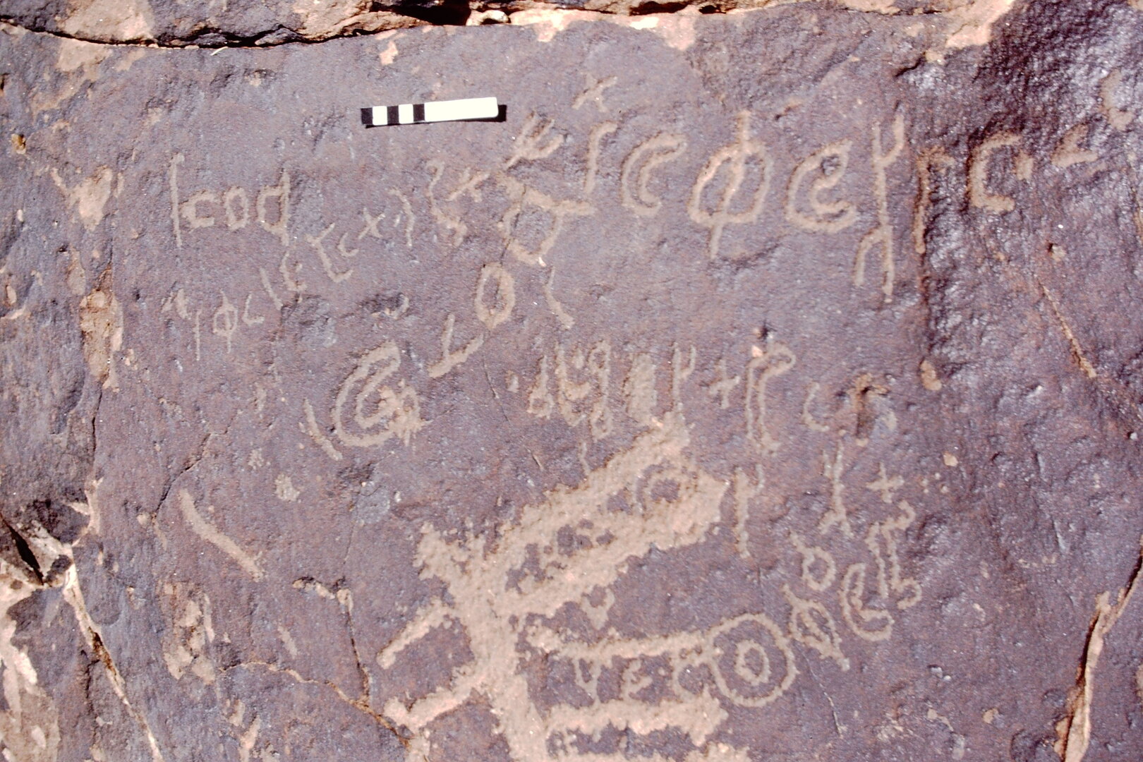 inscription of siglum KJB 144