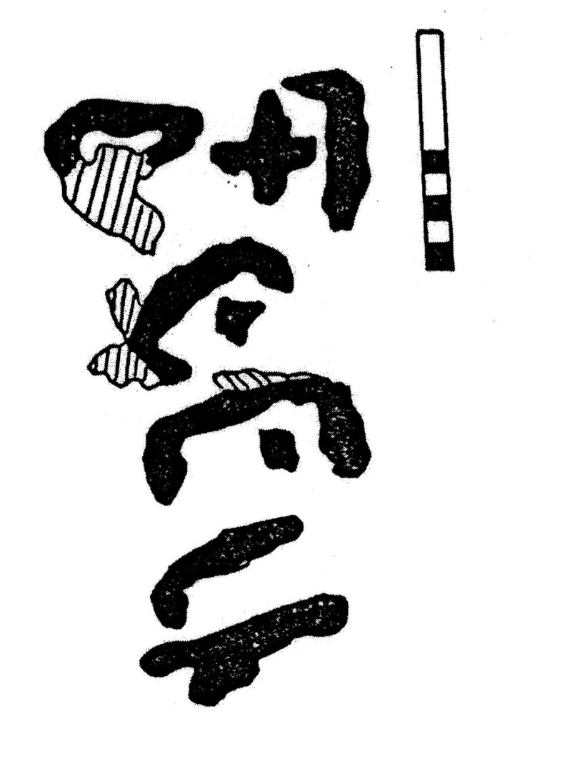inscription of siglum KJB 169