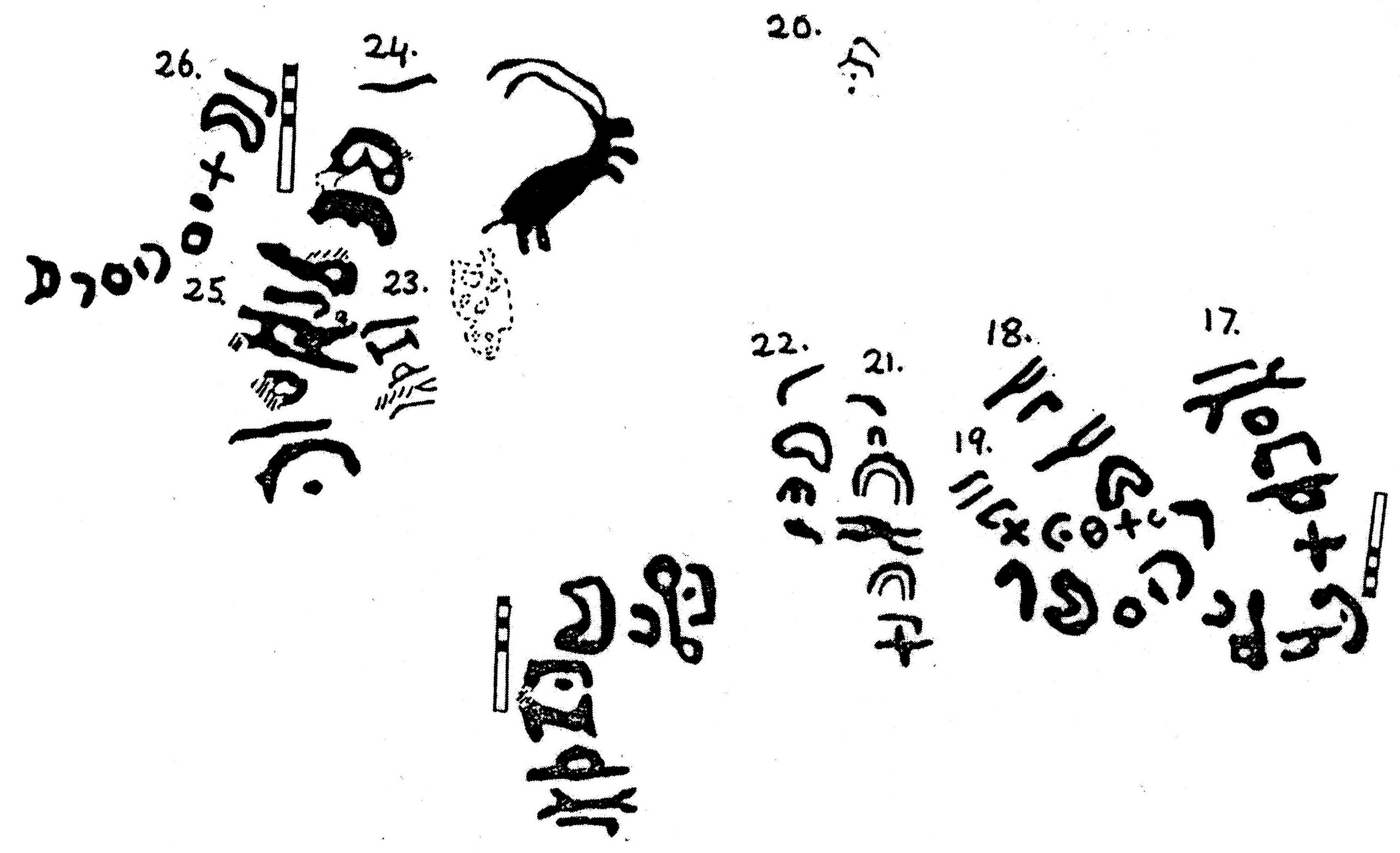 inscription of siglum KJB 17