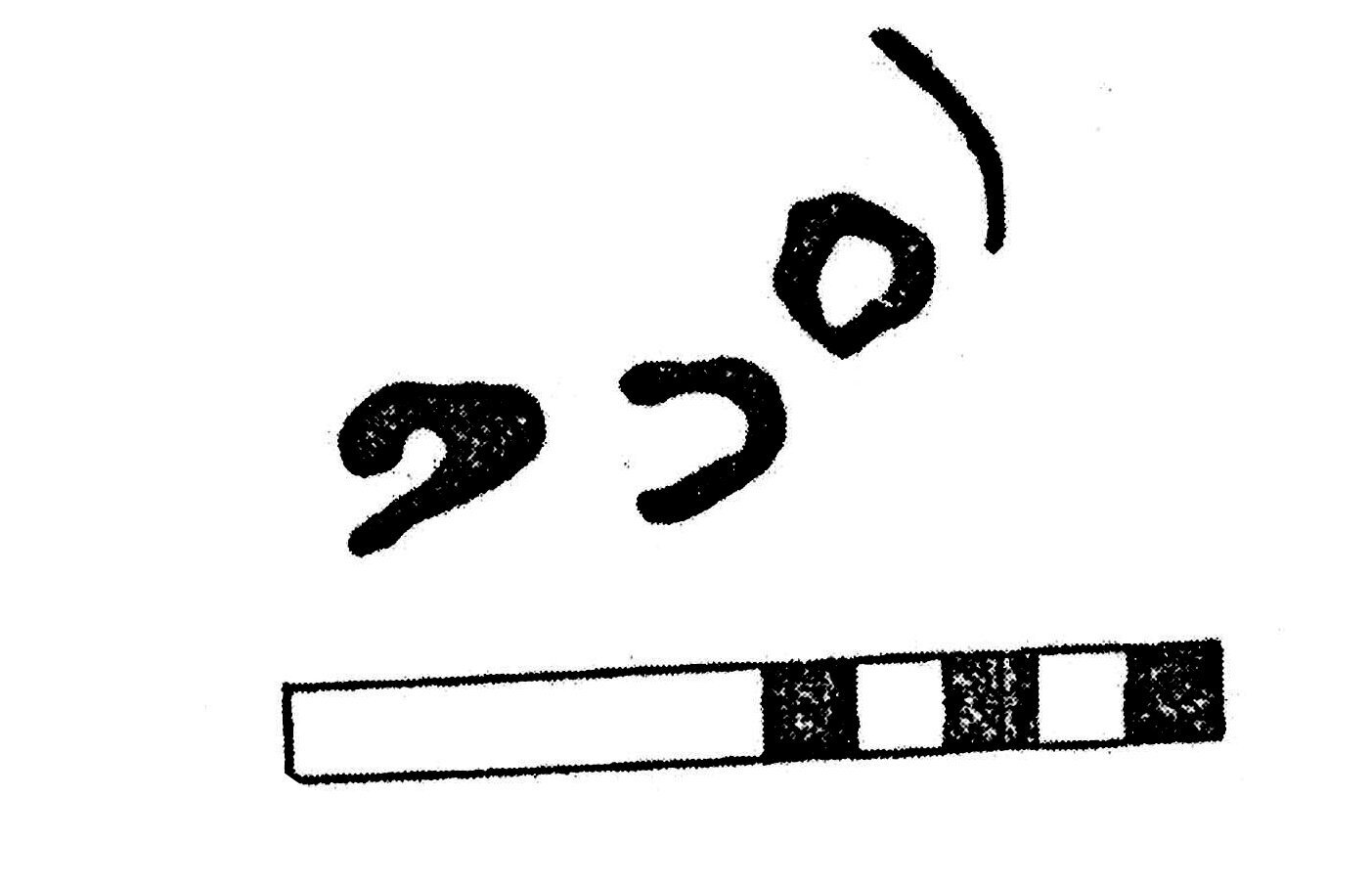 inscription of siglum KJB 170