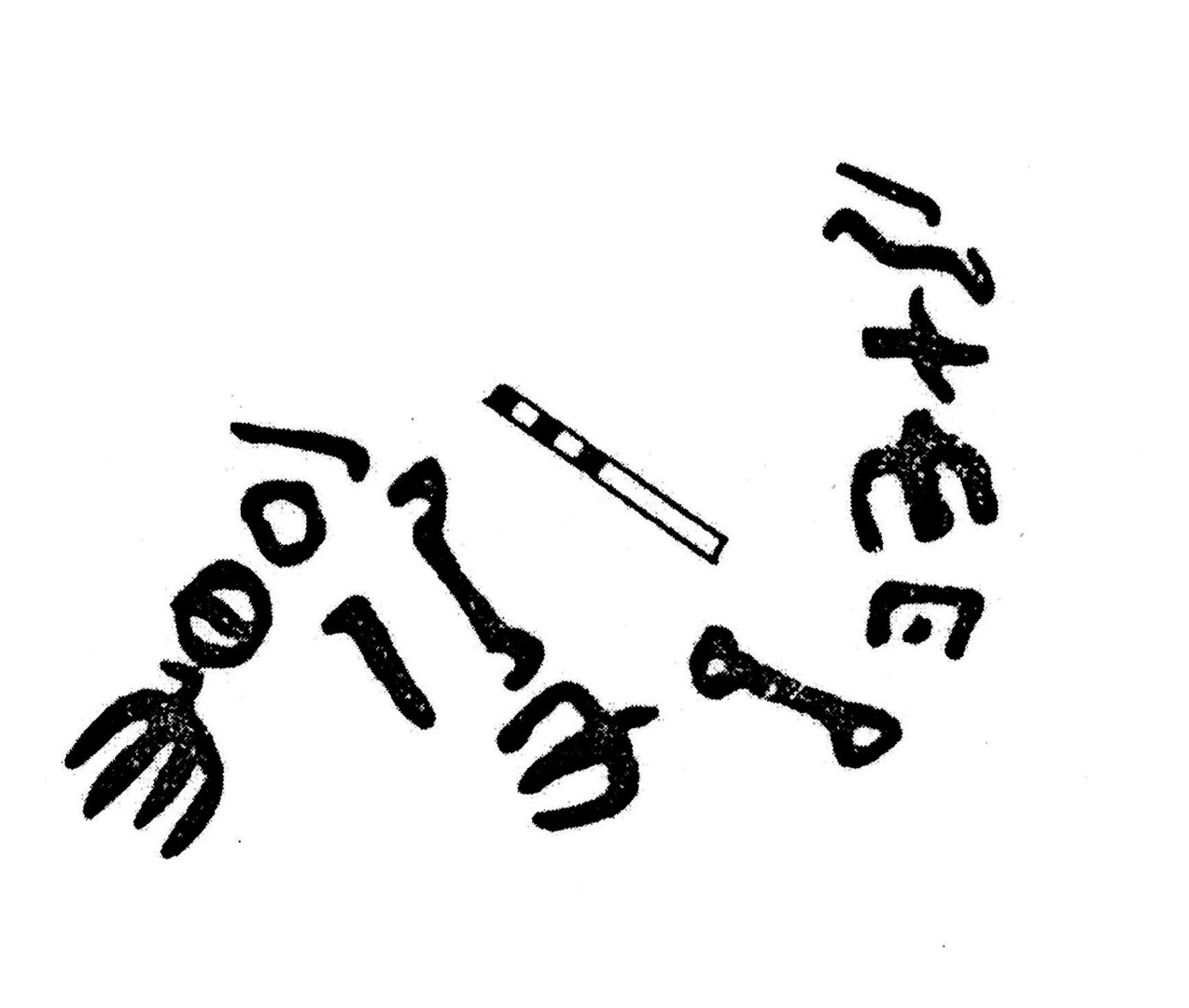 inscription of siglum KJB 172